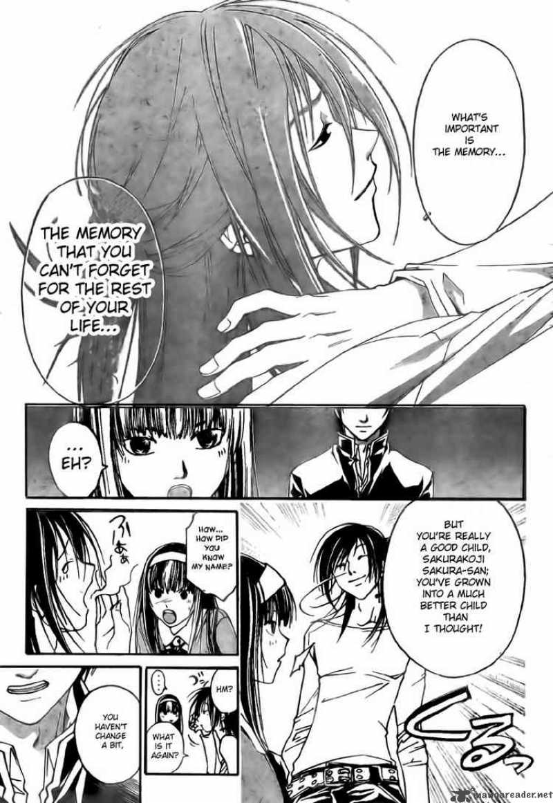 Code Breaker 25 5