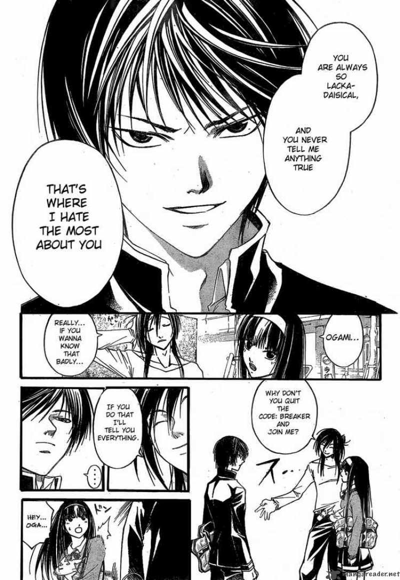 Code Breaker 25 6