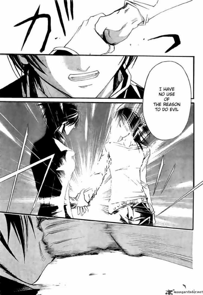 Code Breaker 25 7