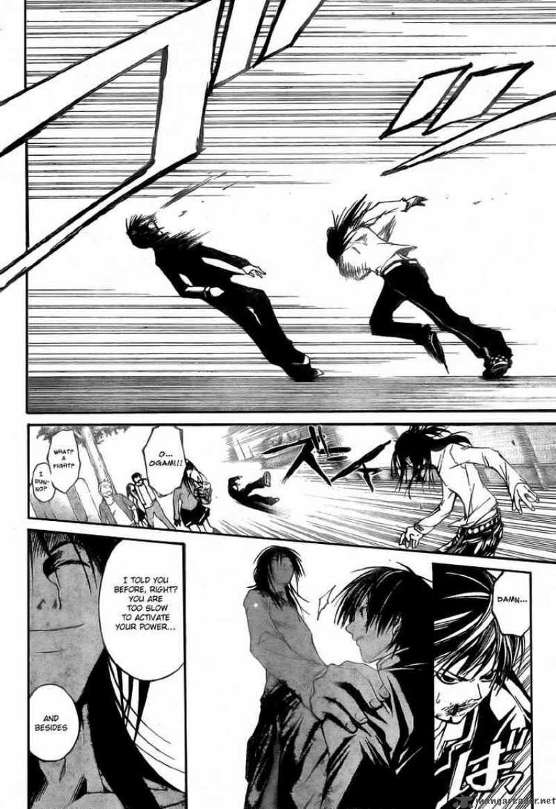 Code Breaker 25 8