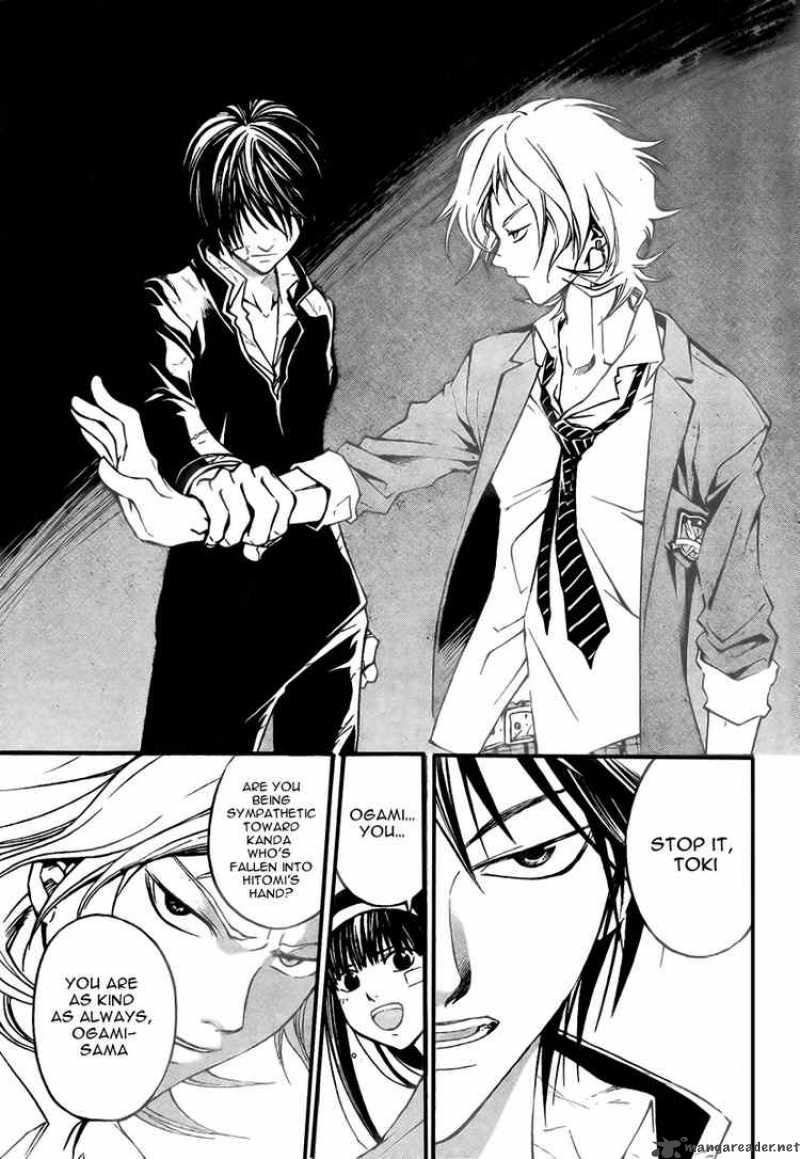 Code Breaker 27 11