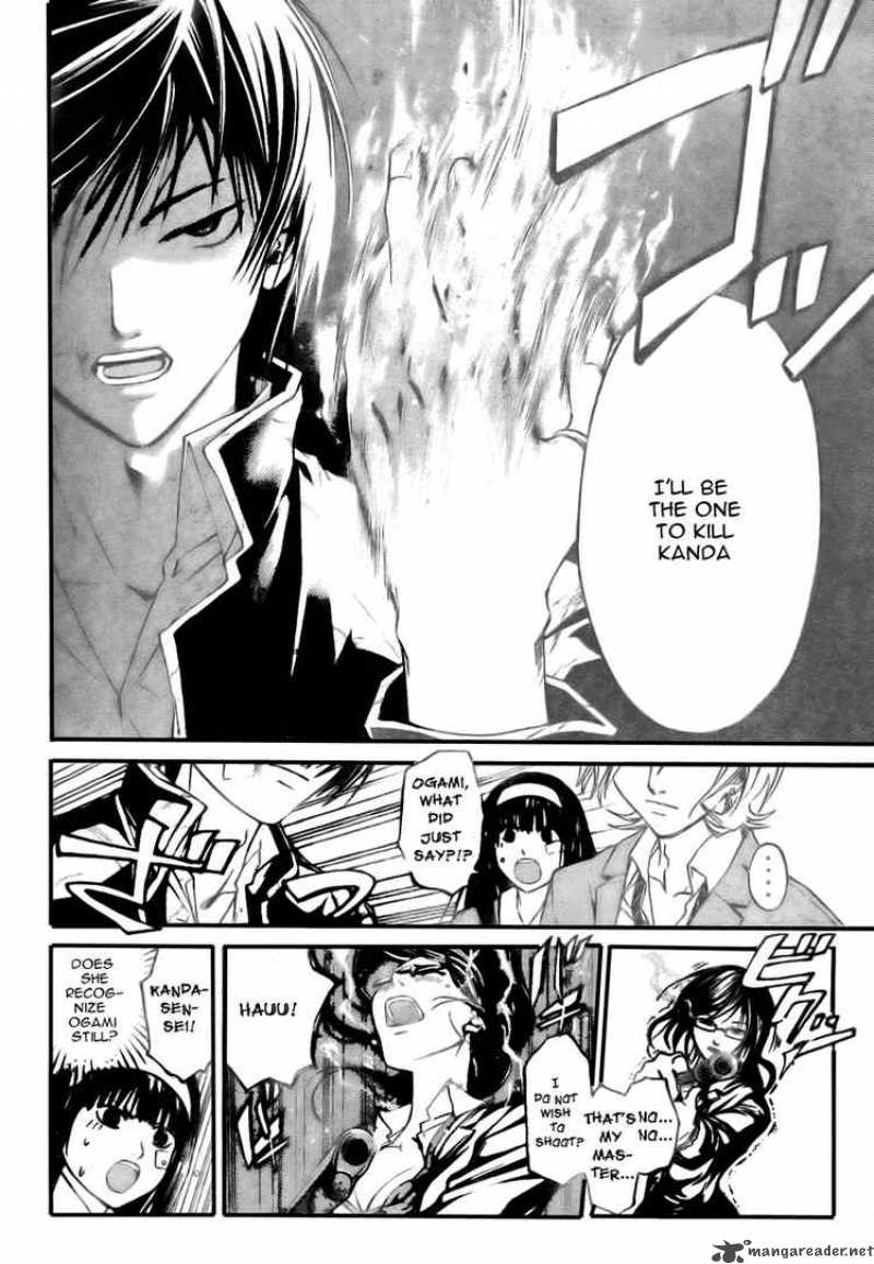 Code Breaker 27 12