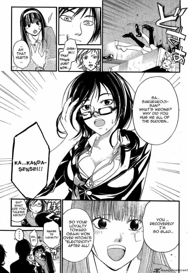 Code Breaker 27 15