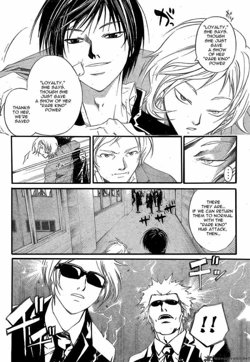 Code Breaker 27 16
