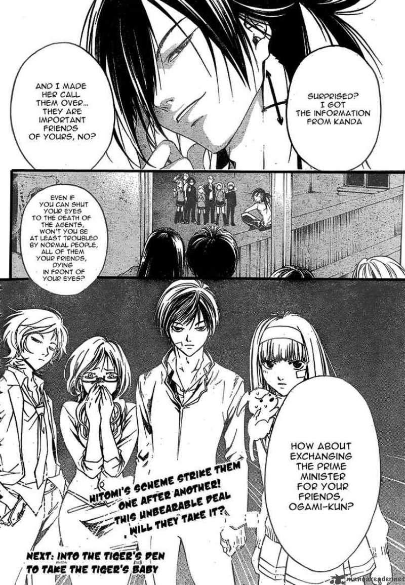 Code Breaker 27 19