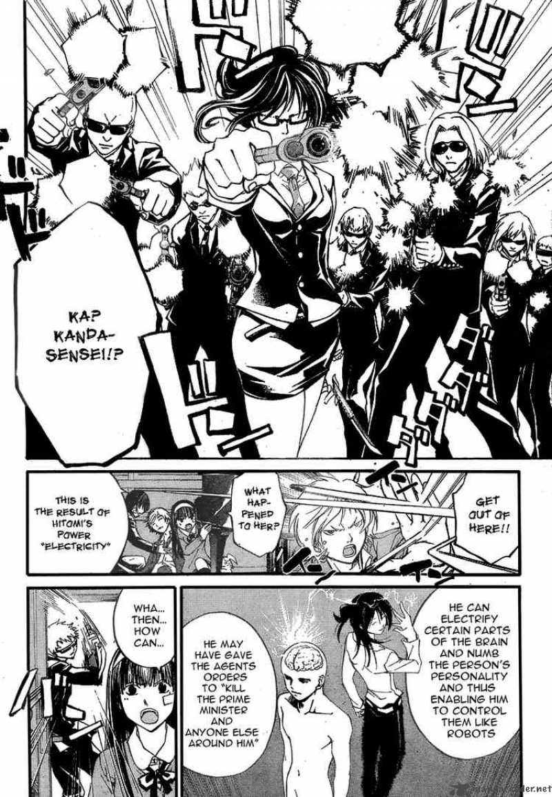 Code Breaker 27 2