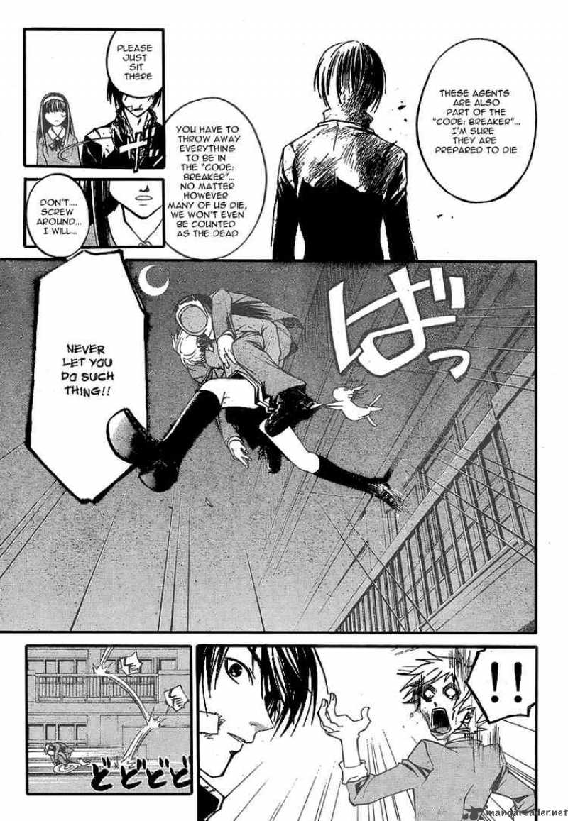 Code Breaker 27 5