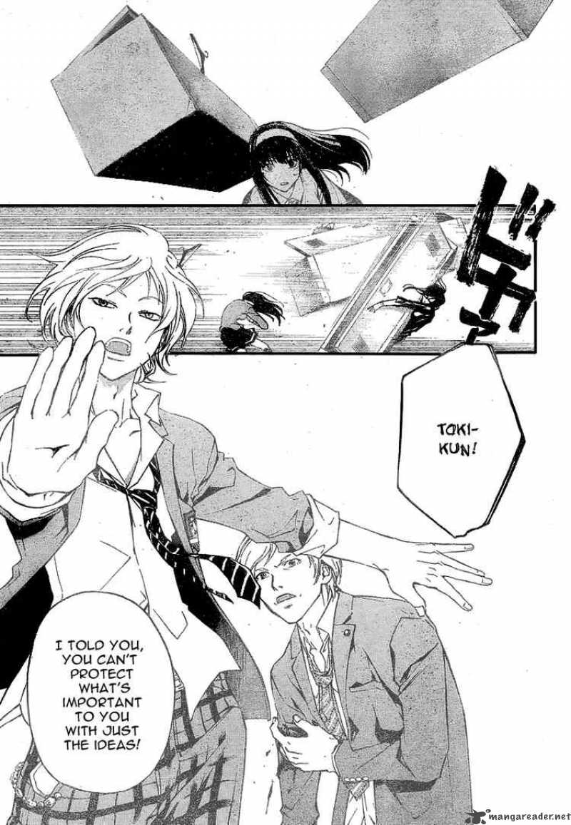 Code Breaker 27 9