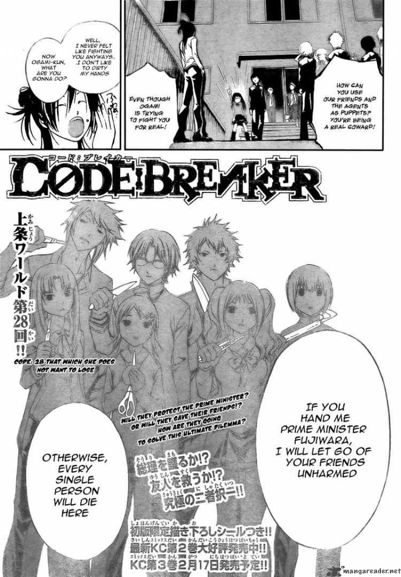 Code Breaker 28 1