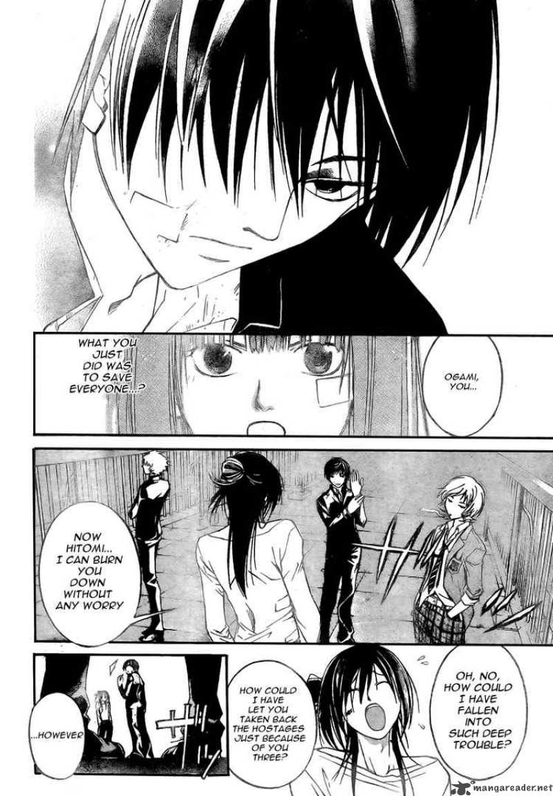 Code Breaker 28 13