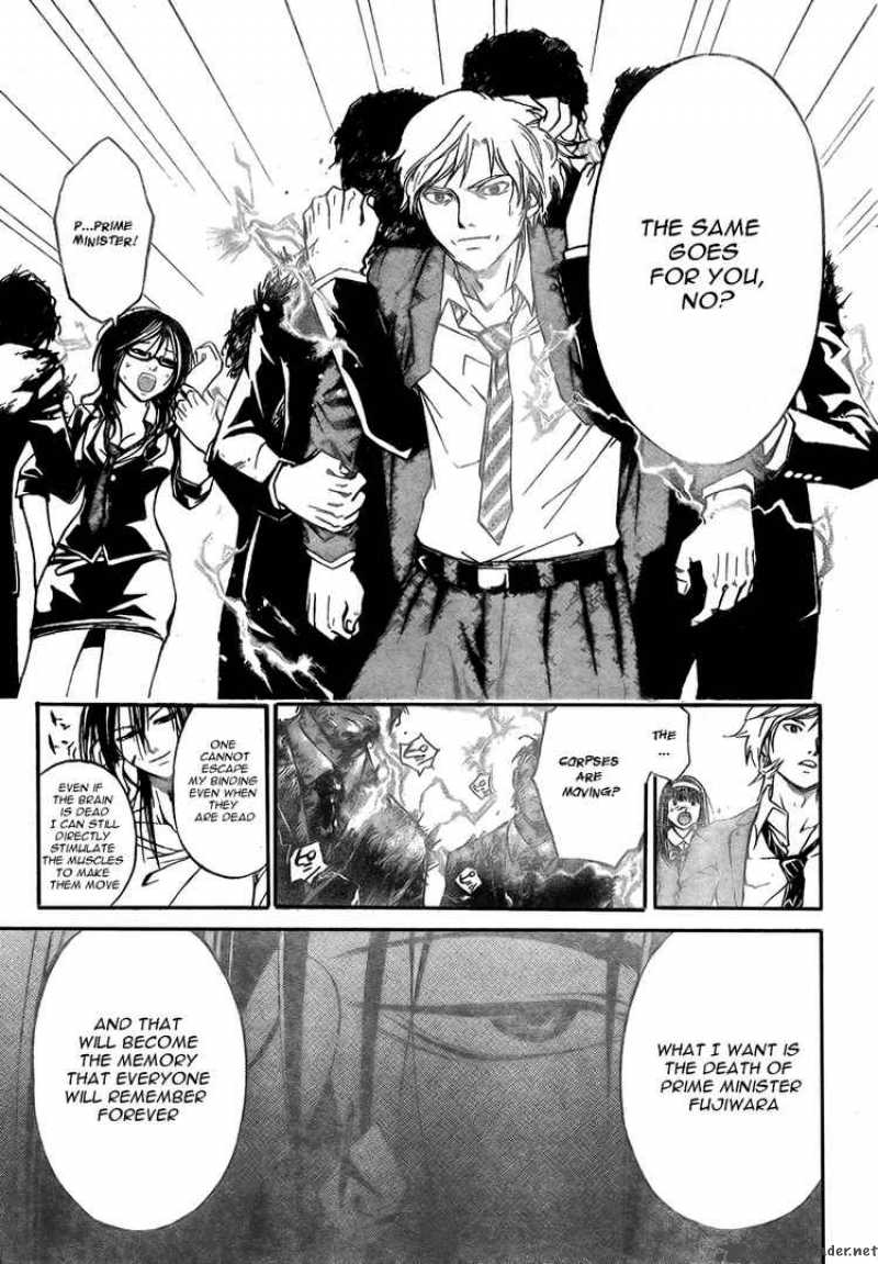 Code Breaker 28 14