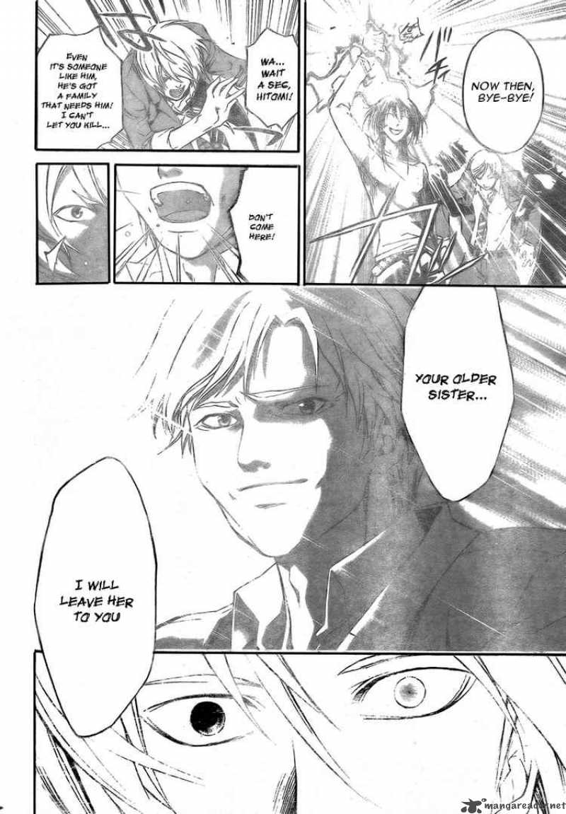 Code Breaker 28 15