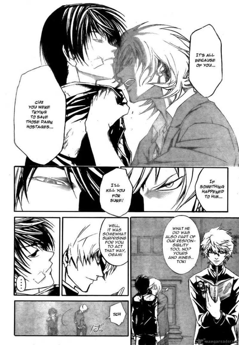 Code Breaker 28 17