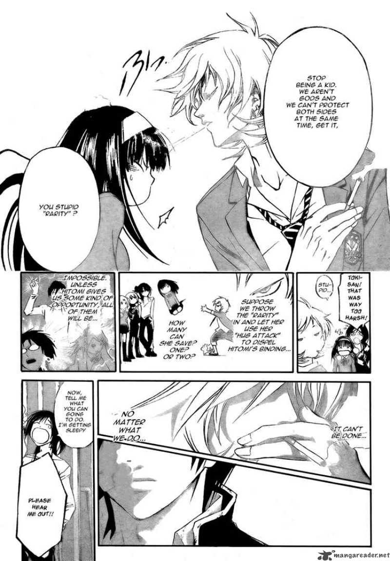 Code Breaker 28 3