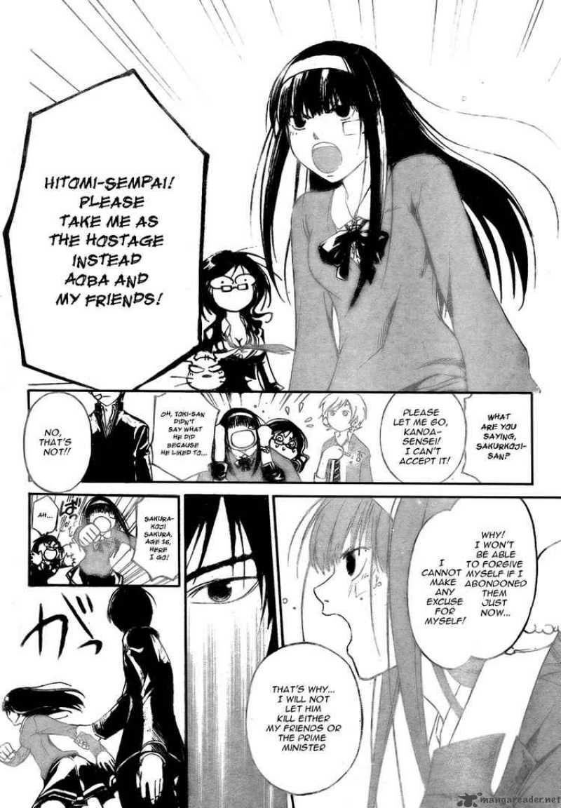 Code Breaker 28 4
