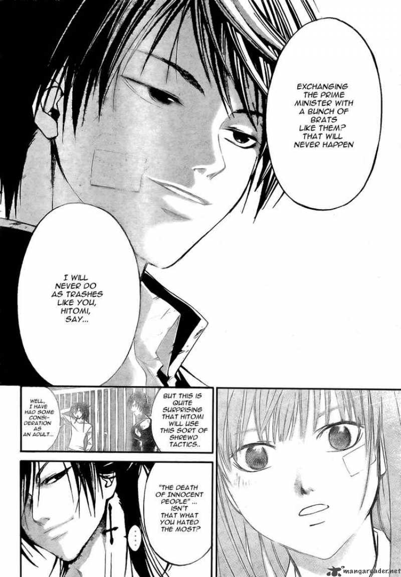 Code Breaker 28 6