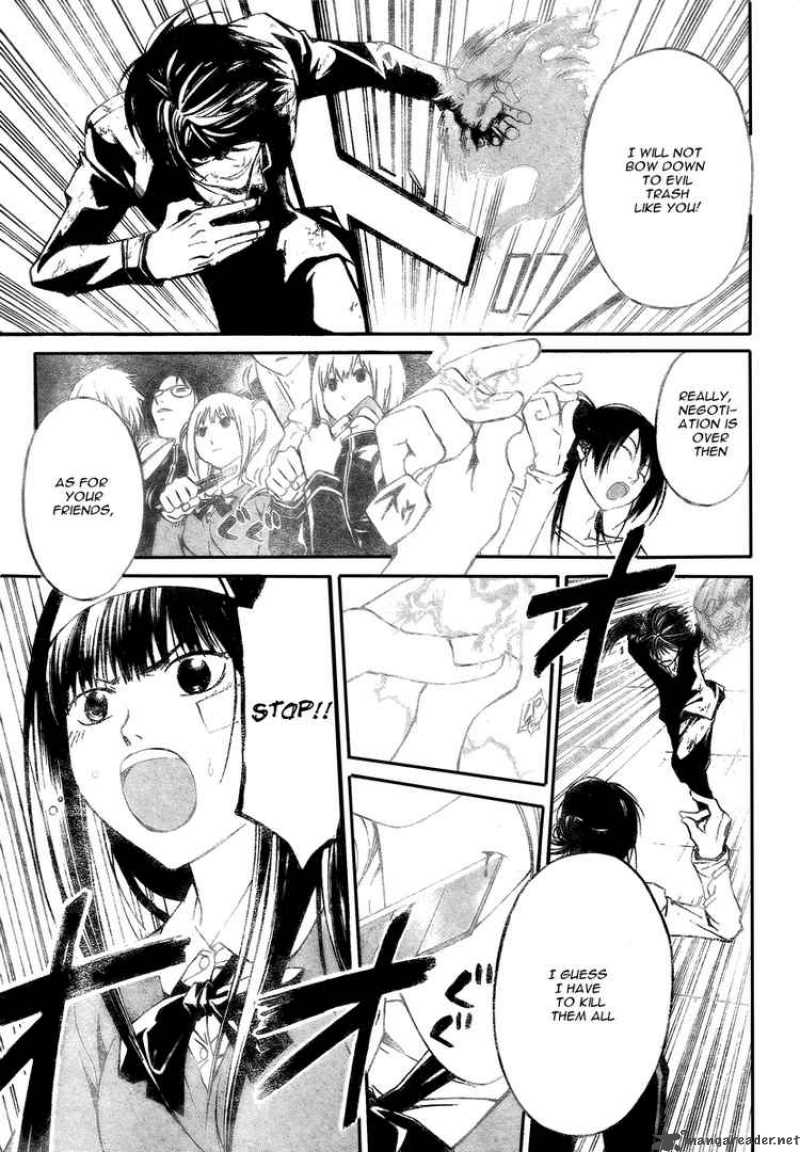 Code Breaker 28 7