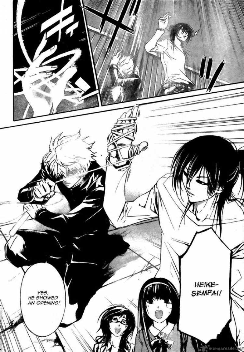 Code Breaker 28 8