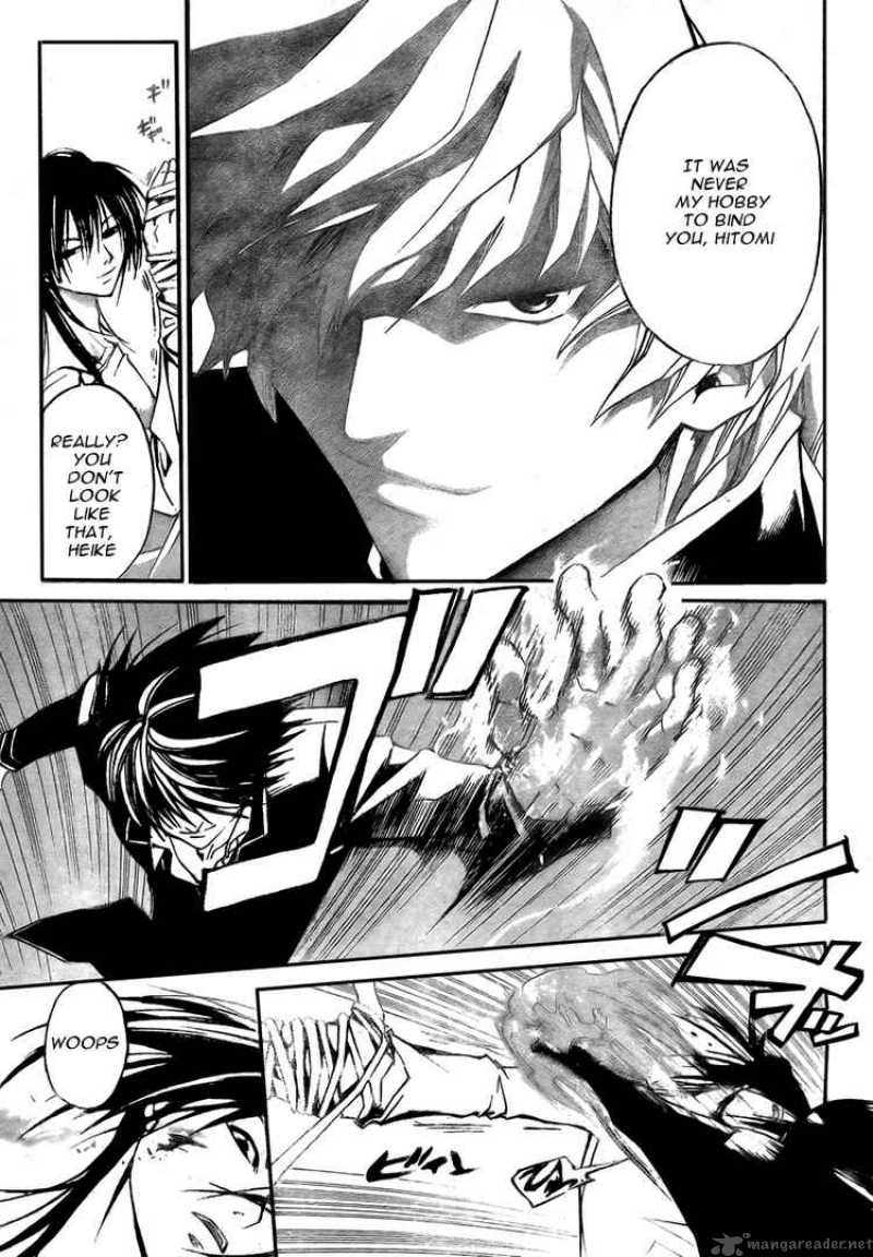 Code Breaker 28 9