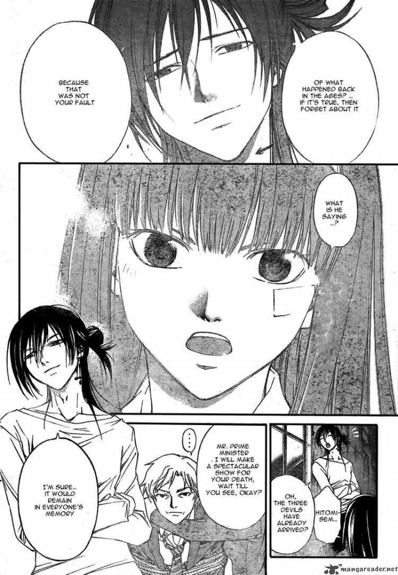 Code Breaker 29 10