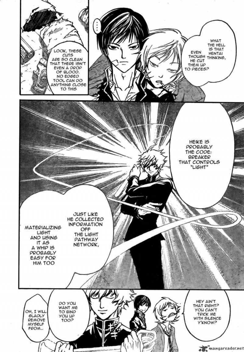 Code Breaker 29 17
