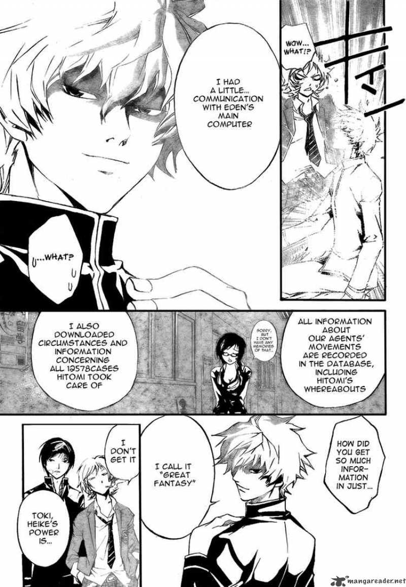 Code Breaker 29 3