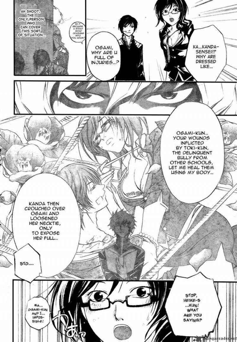 Code Breaker 29 6