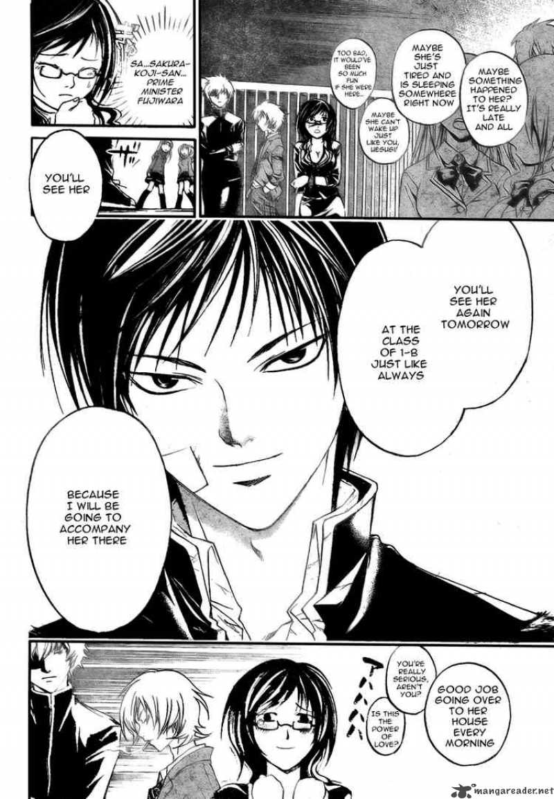 Code Breaker 29 8