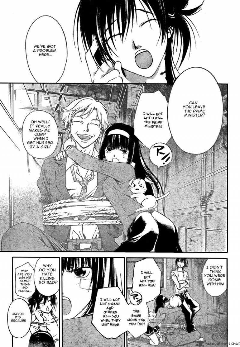 Code Breaker 29 9