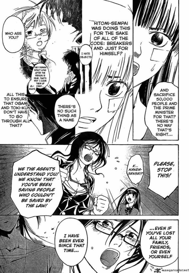 Code Breaker 30 14