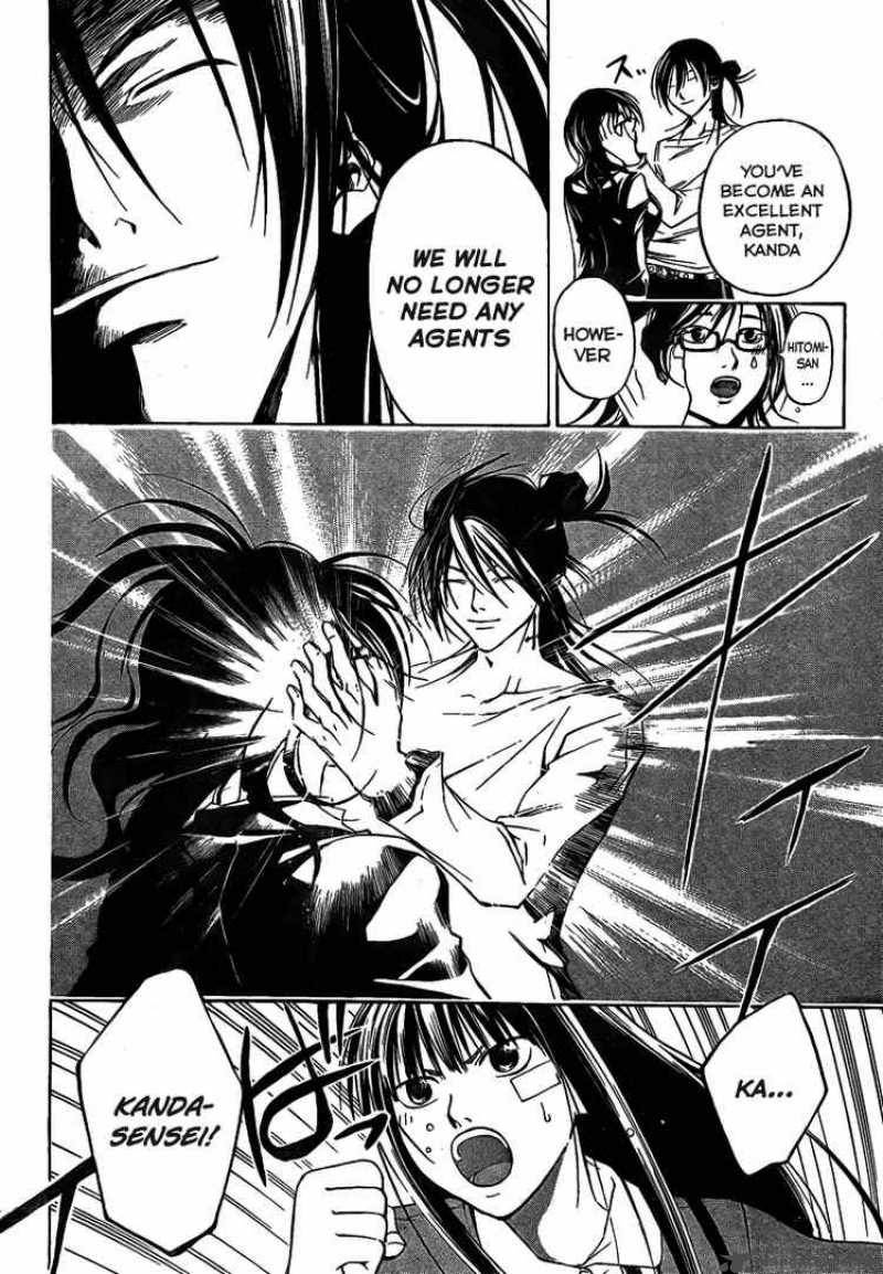 Code Breaker 30 15