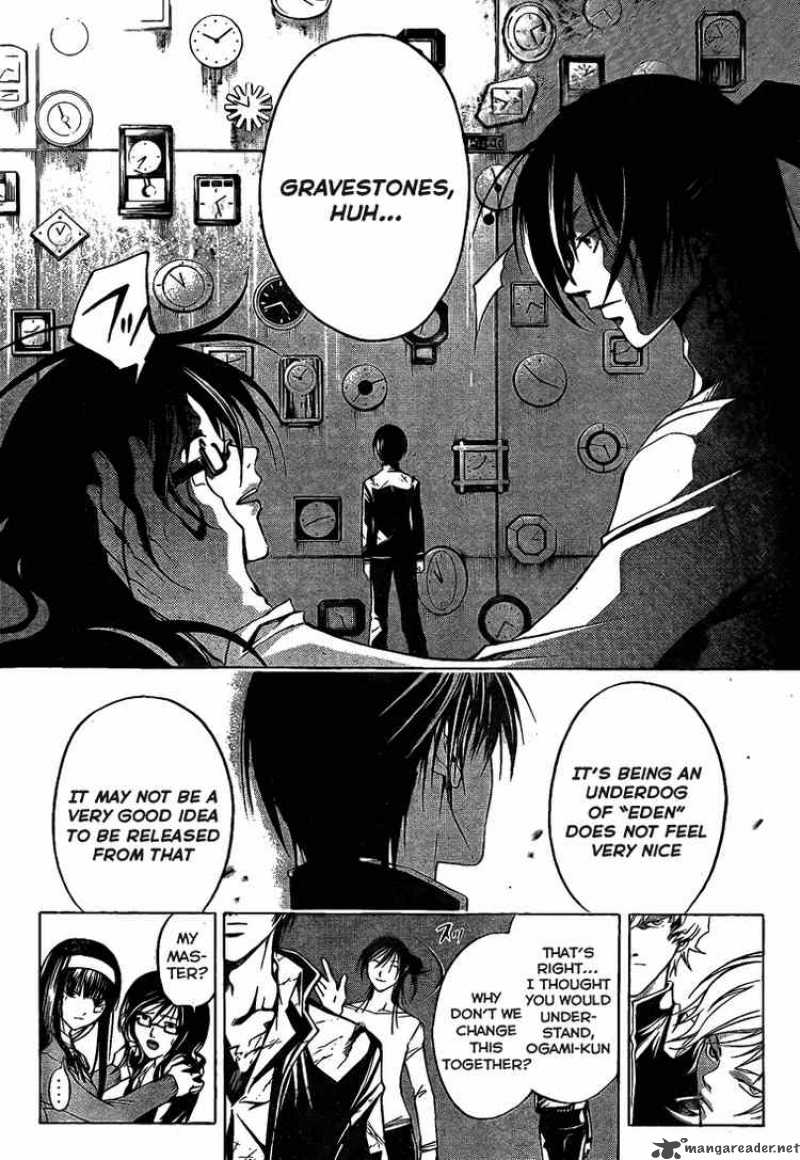 Code Breaker 30 16