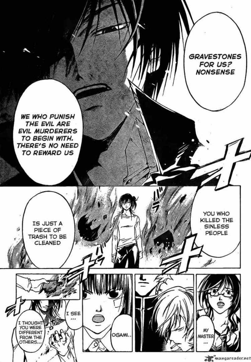 Code Breaker 30 18
