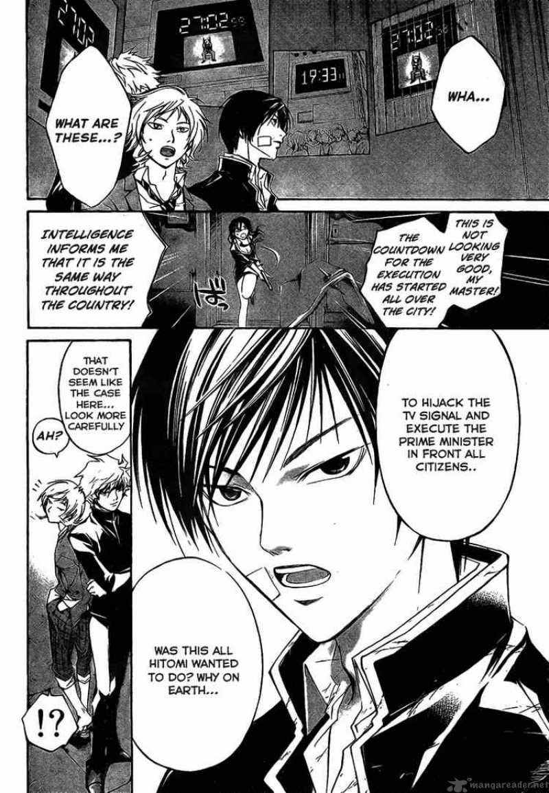 Code Breaker 30 2