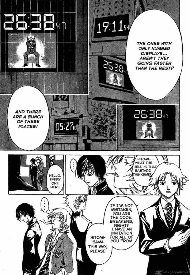 Code Breaker 30 3