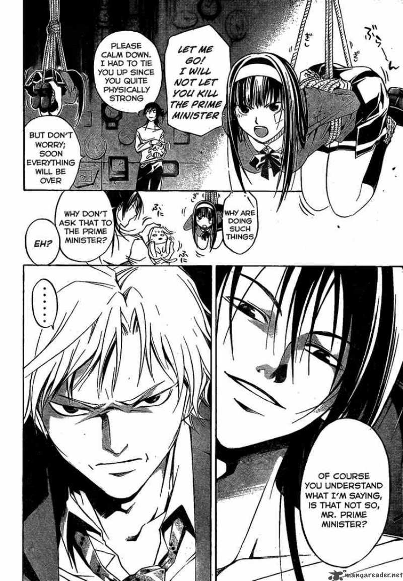 Code Breaker 30 4