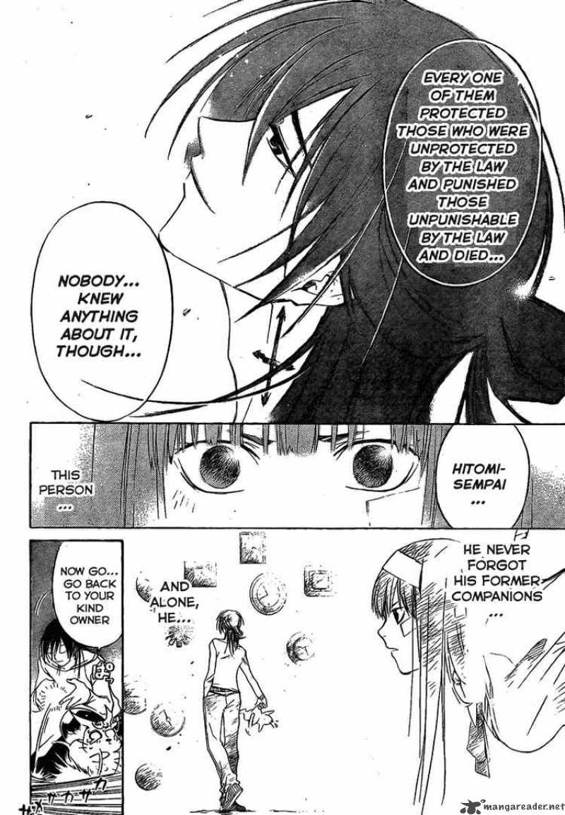 Code Breaker 30 6