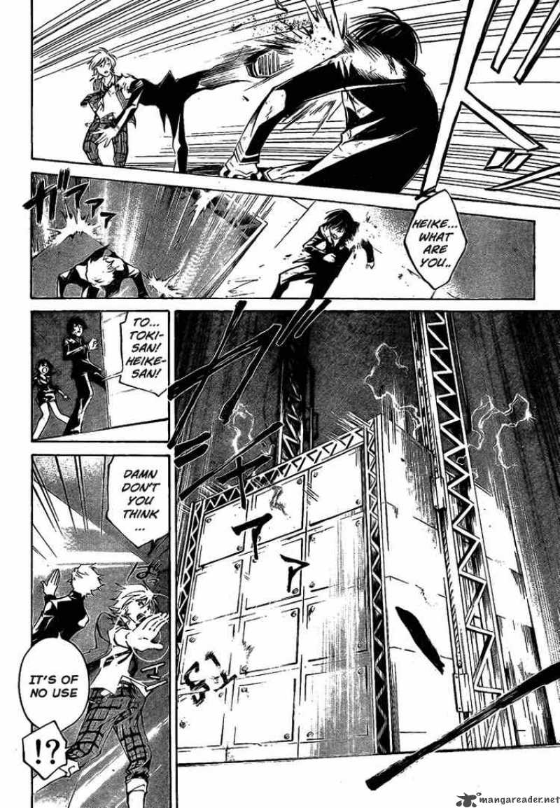 Code Breaker 30 8