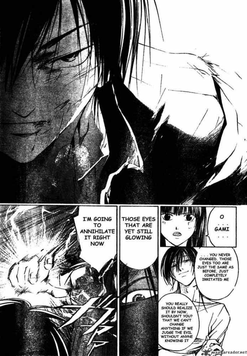 Code Breaker 31 11