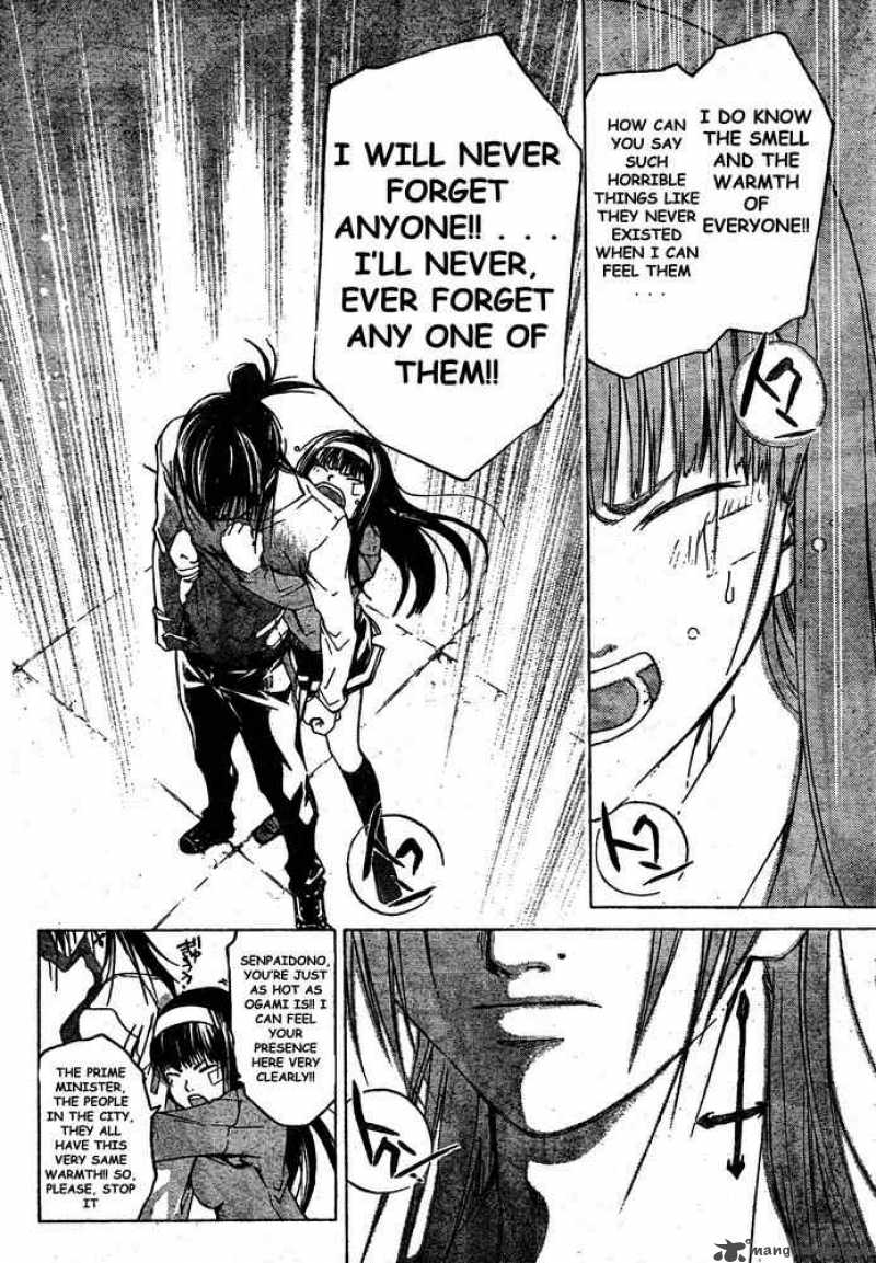 Code Breaker 31 14