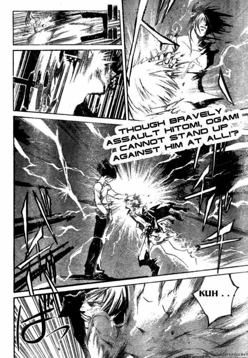 Code Breaker 31 2