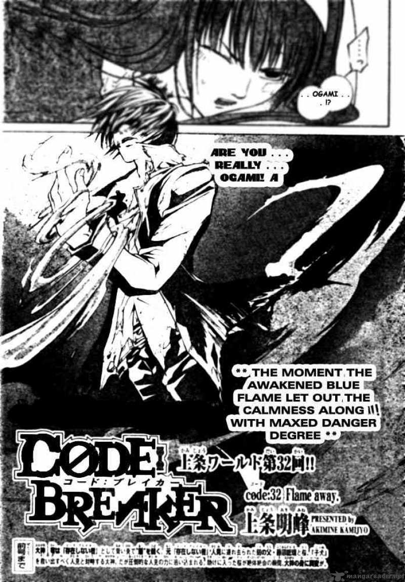 Code Breaker 32 1