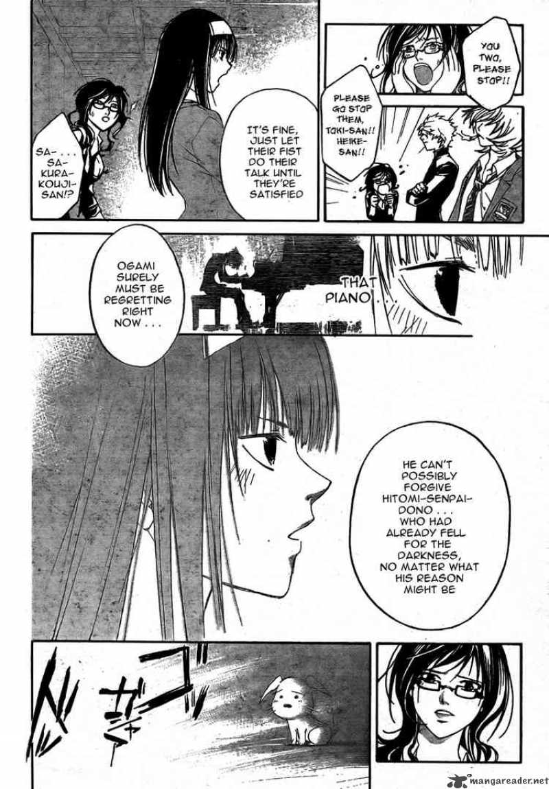 Code Breaker 33 14