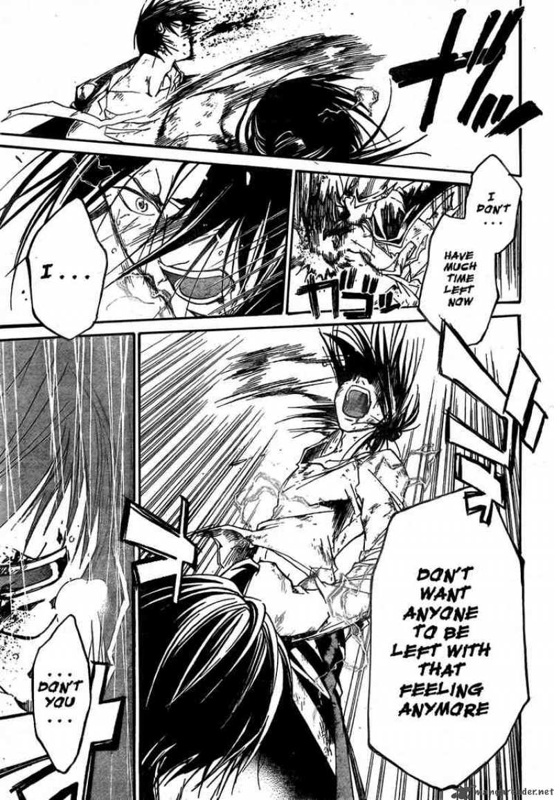 Code Breaker 33 15