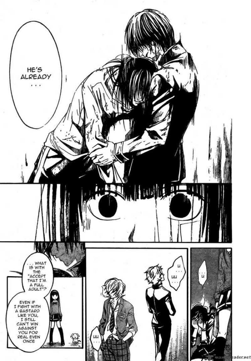 Code Breaker 33 25