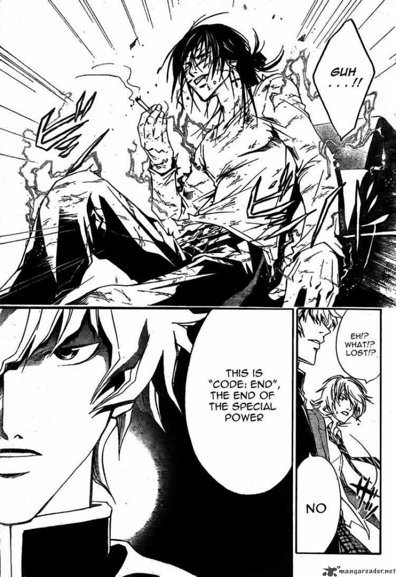 Code Breaker 33 5