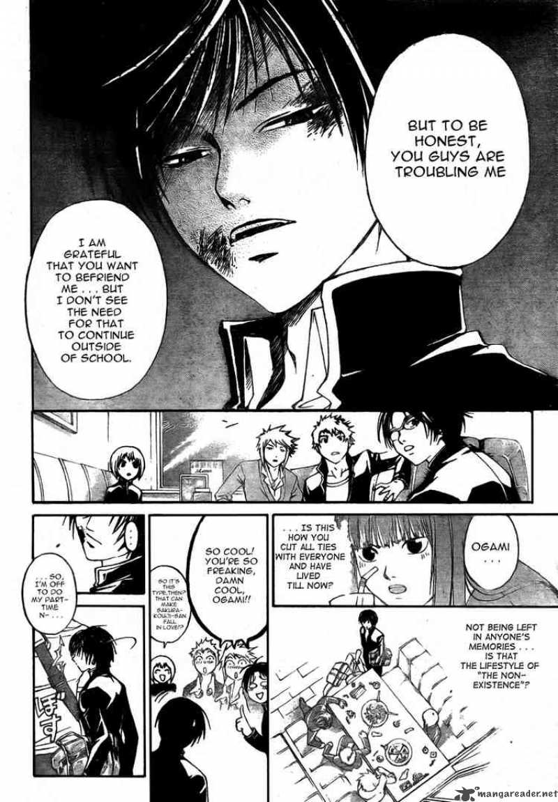 Code Breaker 34 14