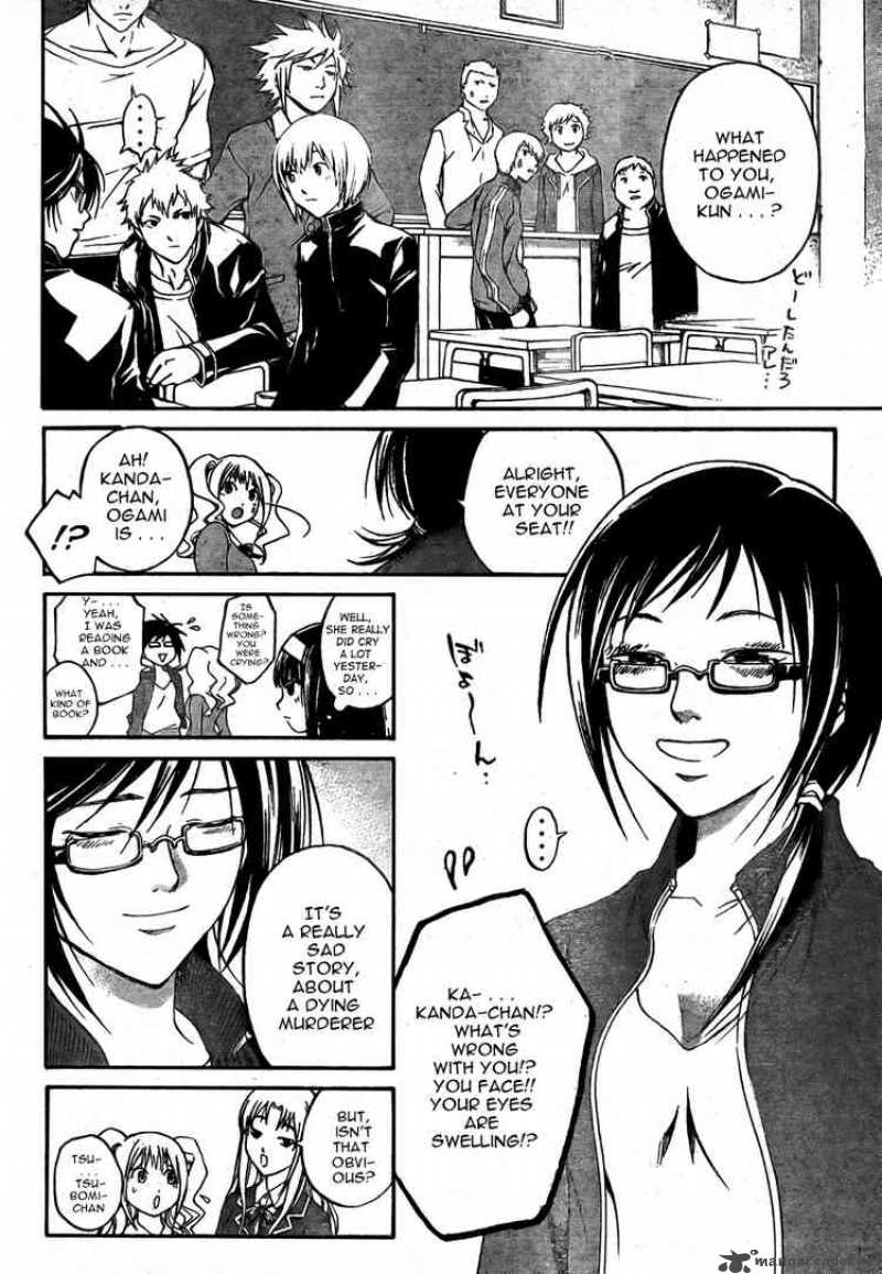 Code Breaker 34 8