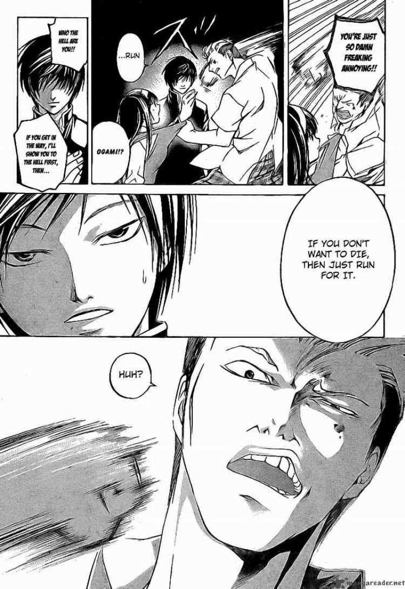 Code Breaker 35 17