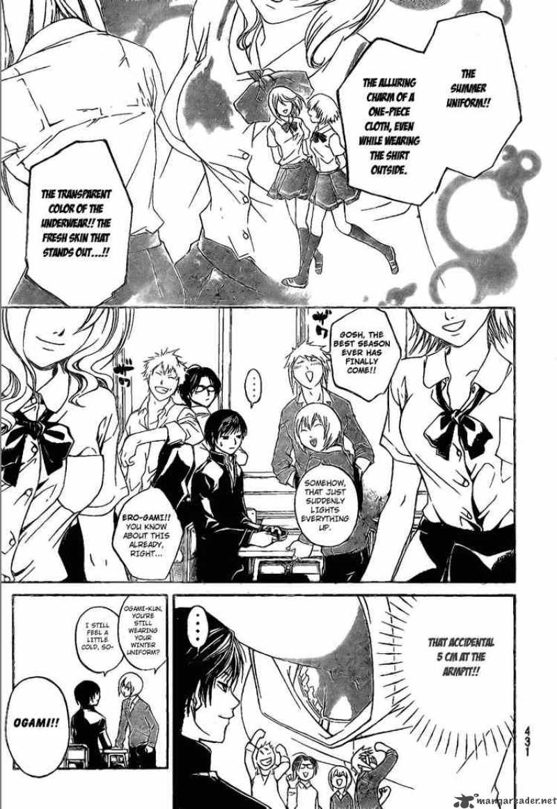 Code Breaker 35 3